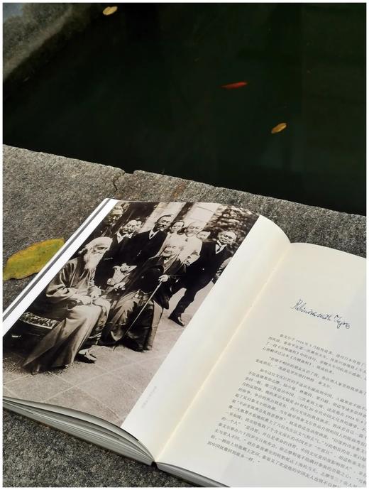 金声长物（签名版） 王金声 著 商品图11