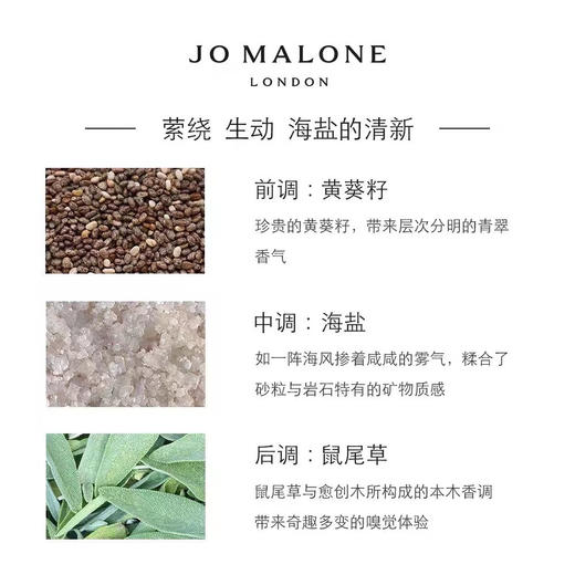 𝟑𝟎𝙢𝙡 祖马龙香水 商品图9