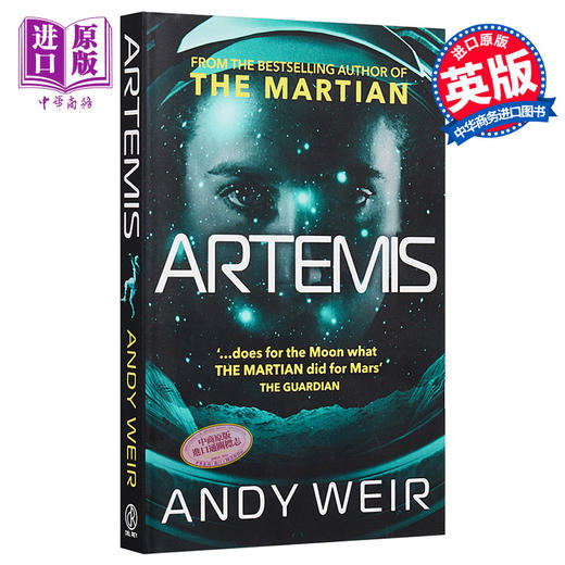 预售 【中商原版】阿耳特弥斯（火星救援作者新作）英文原版 Artemis Andy Weir 科幻小说 商品图0