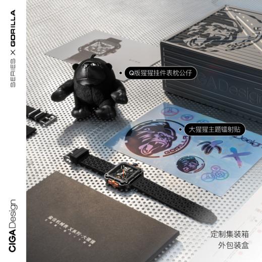 CIGA Design/玺佳 全镂空机械表大猩猩 商品图4
