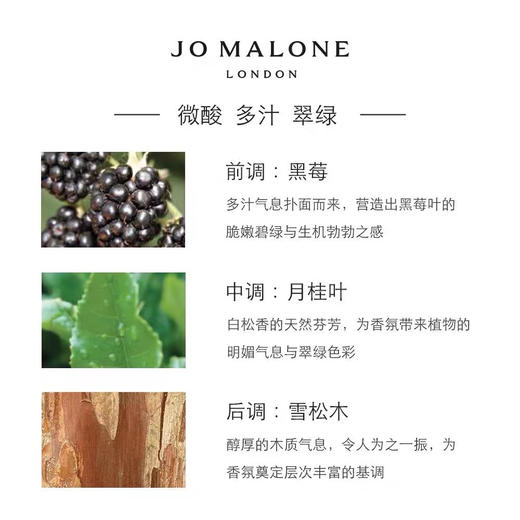 𝟑𝟎𝙢𝙡 祖马龙香水 商品图8