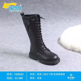 福得隆新款二棉马丁靴8565  33-38码