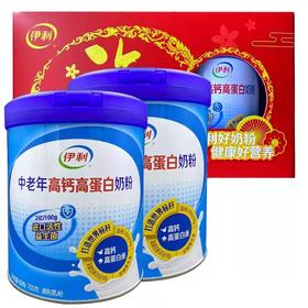 【亚欧超市】伊利中老年高钙蛋白奶粉700g