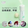 CCZ全日净迷你孕妇婴儿补水家用usb小型可充电净化空气净化器ins 商品缩略图2