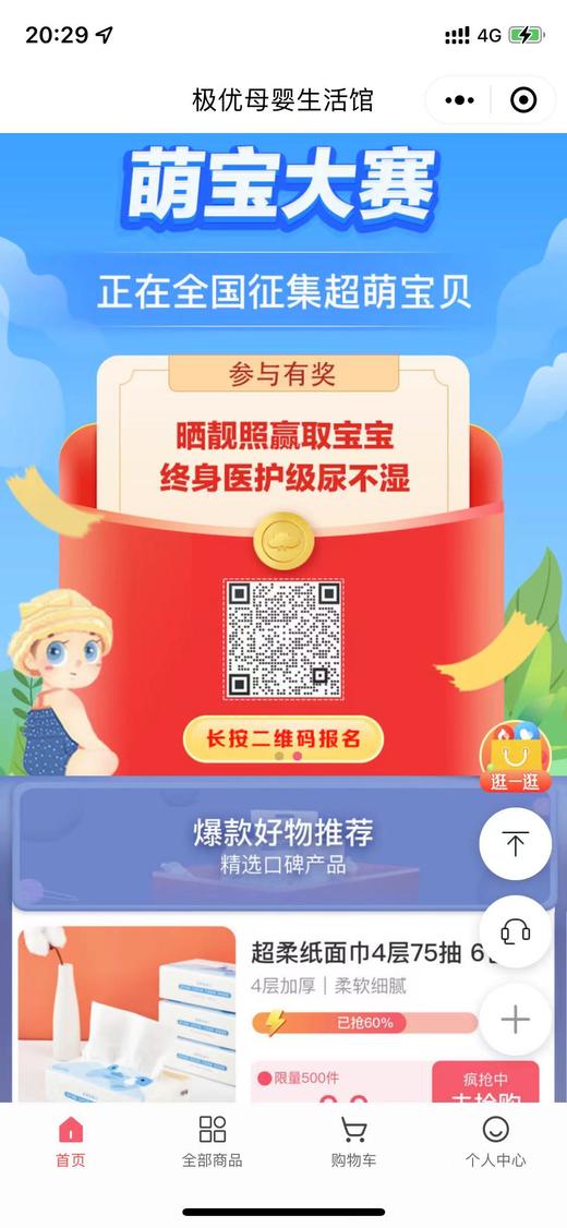 hyc测试 商品图0