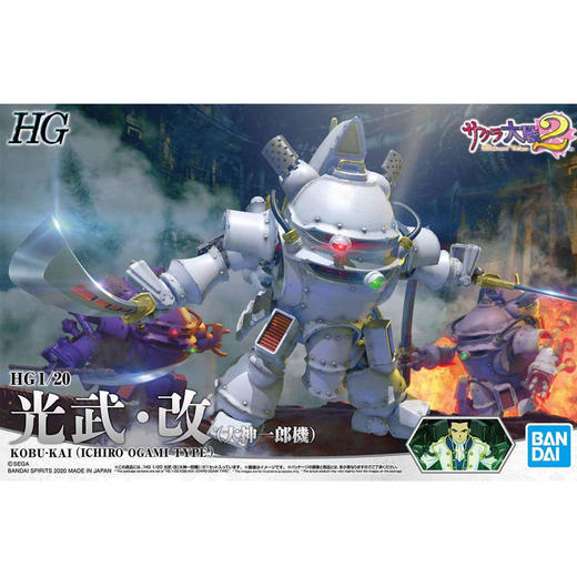 万代模型光武改 商品图0