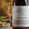 【IWSC国际葡萄酒暨烈酒大赛金奖】卡萨博斯克 阿空加瓜·布兰卡山谷·黑皮诺 商品缩略图1