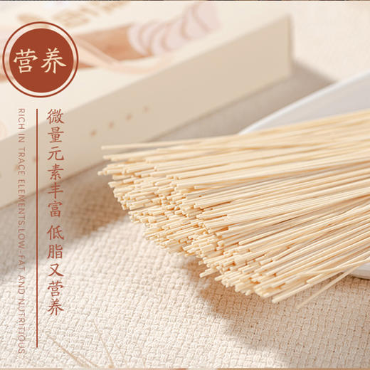 山药女神挂面 精选温县垆土地铁棍山药挂面（原味/菠菜/胡萝卜/西红柿/杂粮共五味） 商品图3