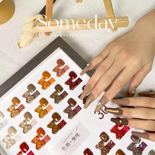 焦糖咖啡30色套系（秒杀） 商品图2