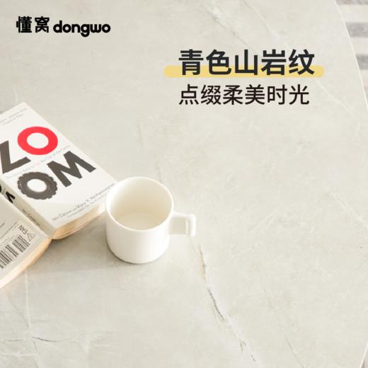 懂窝 | 青岩 1.6m餐桌 Cyan Stone Dinning Table 商品图2