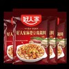 好人家麻婆豆腐调料 80g/袋 商品缩略图0