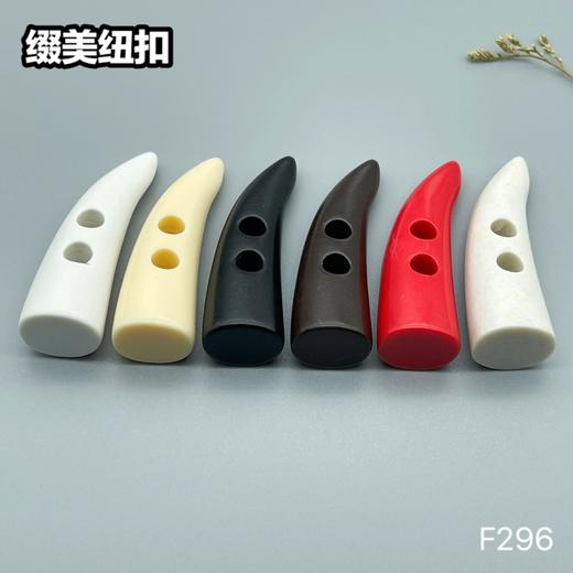 F296(整包购买) 商品图7