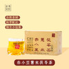 喜善花房 赤小豆薏米茯苓茶200g/盒 商品缩略图2