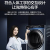 海尔（Haier）叠黛和美洗干套装H9 S10B10U1 商品缩略图5
