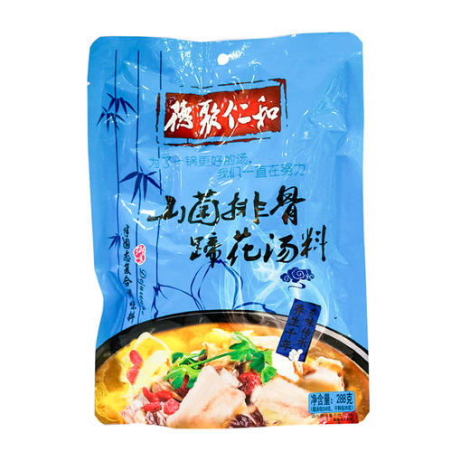 德聚仁和排骨蹄花汤料【288g】 商品图1