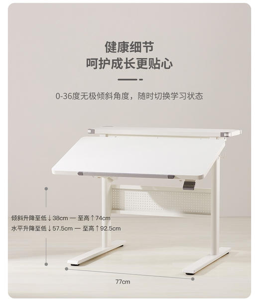 3岁+ 康朴乐气压棒升降学习桌  | 布朗学习桌+柏拉图椅（Y1018）套装  尺寸：90cm*80cm，送椅套+桌垫 商品图4