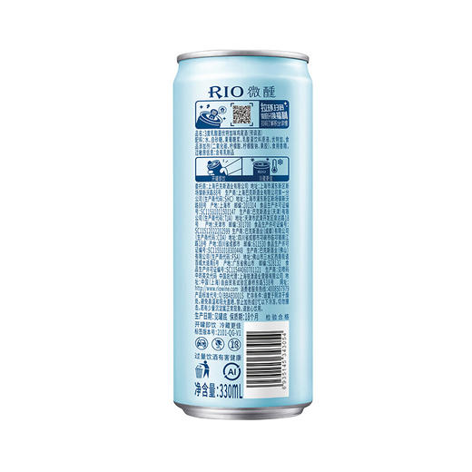 Z| 锐澳（RIO）洋酒 鸡尾酒 预调酒 乳酸菌味330ml*24罐（普通快递） 商品图3