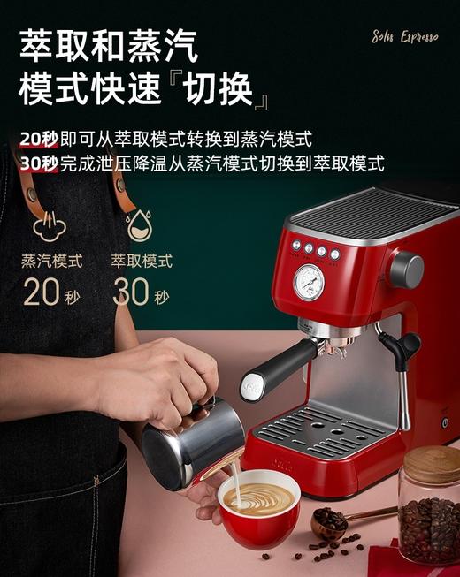 Solis咖啡机 商品图3
