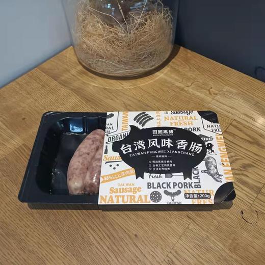 田园黑猪台湾风味香肠 商品图3