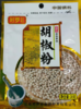 尼罗非胡椒粉 20g/袋 商品缩略图0