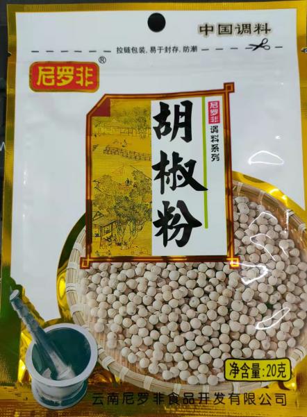 尼罗非胡椒粉 20g/袋 商品图0