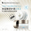 SKINCEUTICALS修丽可 242皮脂膜修复霜 杜克神经酰胺面霜 商品缩略图0