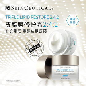 SKINCEUTICALS修丽可 242皮脂膜修复霜 杜克神经酰胺面霜