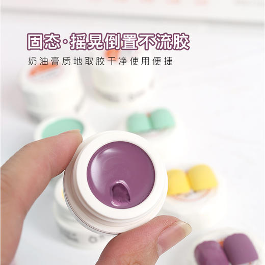 74色日式罐装固态奶油胶 商品图2