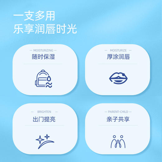 海龟爸爸儿童棒棒糖润唇膏 商品图3