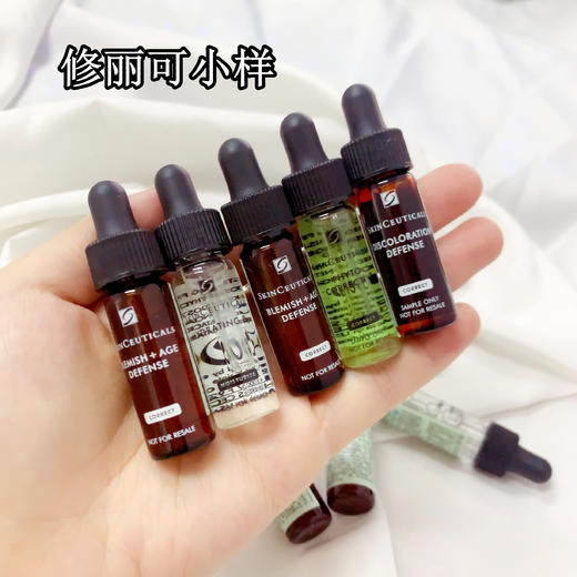 修丽可中样小样大集合紫米/色修/B5/多酸/242皮脂/CE/PCF/发光瓶/色修面膜 多款可选！！ 商品图3