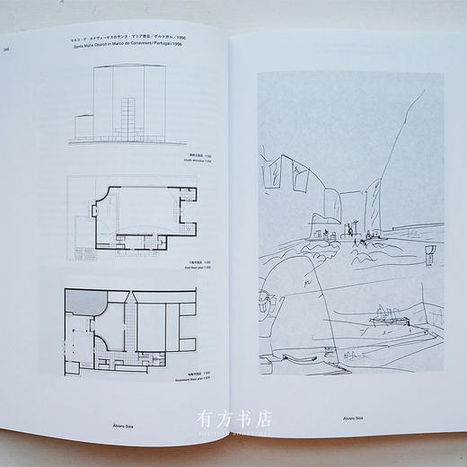 日本原版 | 长谷川豪对话欧洲建筑师 Go Hasegawa Conversations With European Architects 商品图2