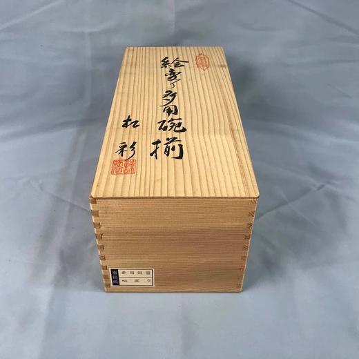 日本有田烧松彩多用碗 5枚装 原木盒保留 实物见视频 商品图1