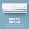 海尔（Haier）空调KFR-35GW/06KGA81U1静悦 商品缩略图5