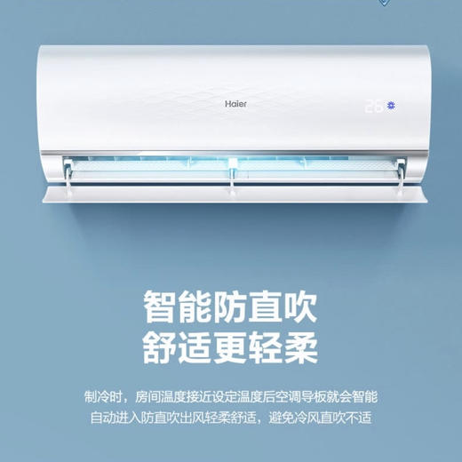 海尔（Haier）空调KFR-35GW/06KGA81U1静悦 商品图5