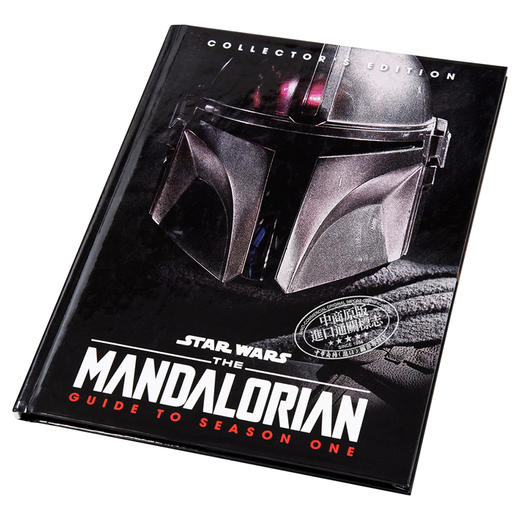 【中商原版】星球大战 曼达洛人 第一季 影视导览书 Star Wars The Mandalorian Guide to Season One 英文原版 Titan Magazines 商品图2