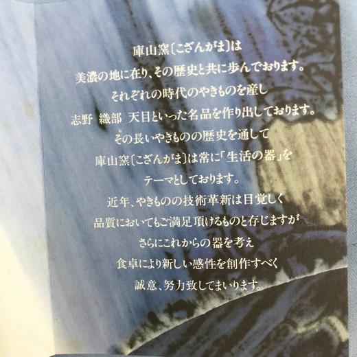 日本库山窑前畑瓷器彩绘碗 5枚装 原木盒保留 实物见视频 商品图3