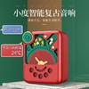 REMAX 玲珑AI智能蓝牙音箱复古式猫王迷你音响小型低音炮礼品定制 商品缩略图2