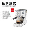 Solis咖啡机 商品缩略图0