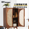 懂窝 | 沃格索 Vagsoy 高柜 Sideboard 商品缩略图4
