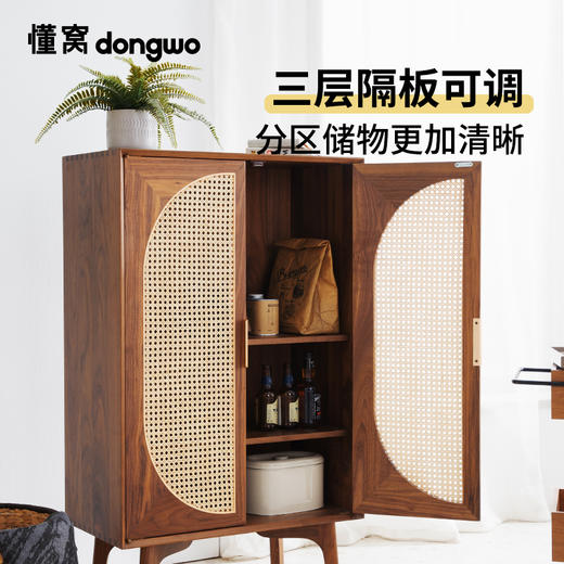 懂窝 | 沃格索 Vagsoy 高柜 Sideboard 商品图4