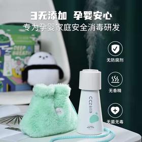 CCZ全日净充电净化空气出游旅行送礼便携除甲醛智能空气净化器