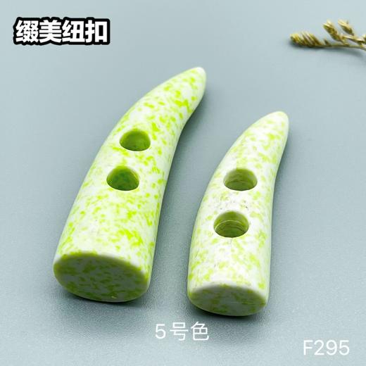 F295(整包购买) 商品图5