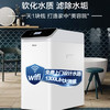 海尔（Haier）软水机HS13-JR(WH)U1 商品缩略图0