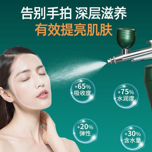 伊苼美注氧仪家用便携式手持高压纳米喷雾水光补水脸部美容院仪器 商品图2
