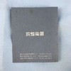 日本库山窑前畑瓷器彩绘碗 5枚装 原木盒保留 实物见视频 商品缩略图2