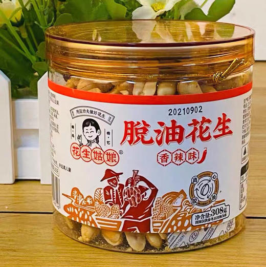 脱油花生米 商品图4