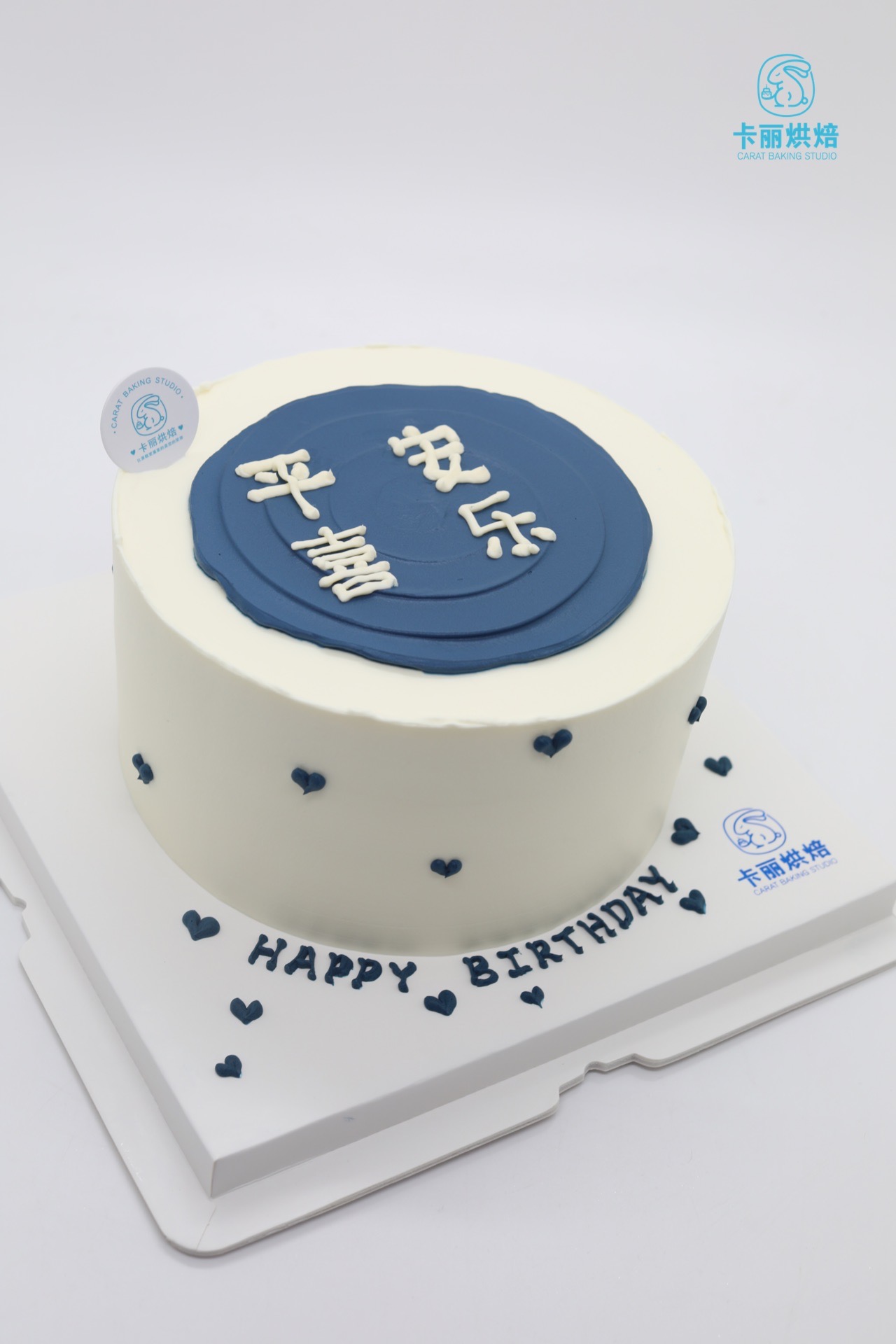 平安喜乐简约款蛋糕