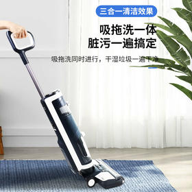 预售 | TINECO/添可 无线智能洗地机芙万2.0家用LED版吸拖地一体机[福利品]