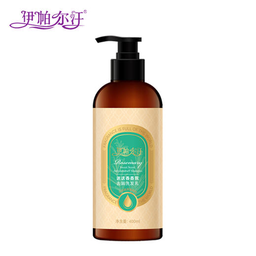 伊帕尔汗迷迭香香氛洗发乳官方旗舰店 400ml 商品图2
