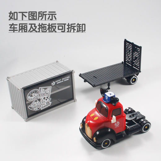 多美卡     179092    搬运车米奇 商品图3